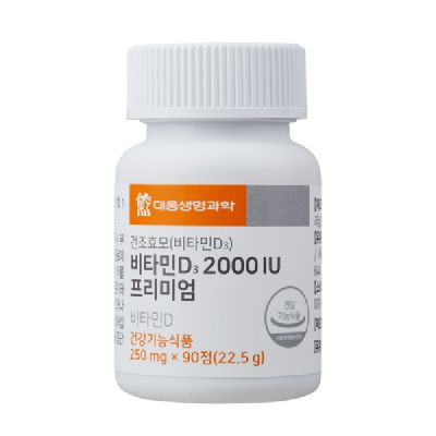 건조효모 비타민D3 2000IU 프리미엄