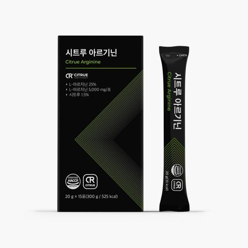 시트루 아르기닌