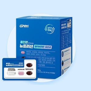 올인원 뉴트리션 멀티비타민 유산균