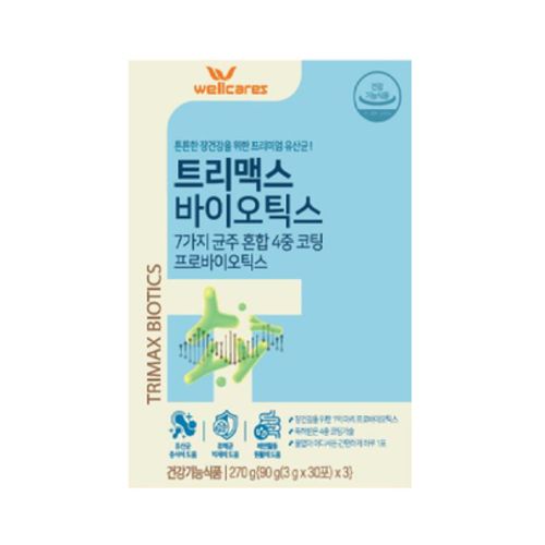 트리맥스 바이오틱스