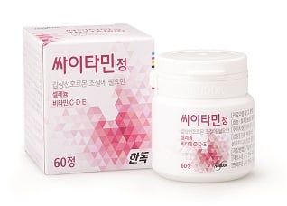 싸이타민
