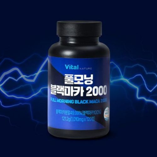 풀모닝 블랙마카 2000