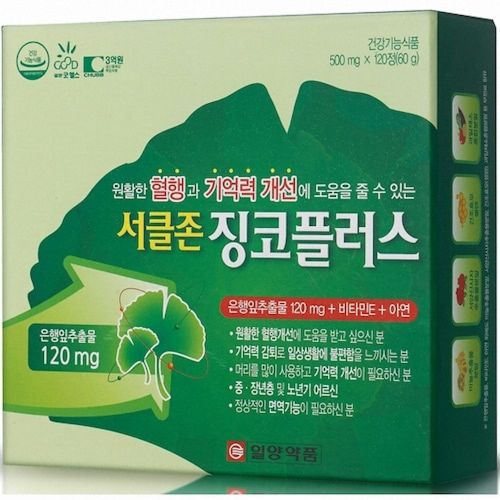서클존 징코플러스