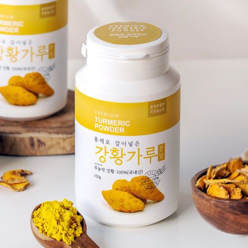 통째로 갈아넣은 강황가루