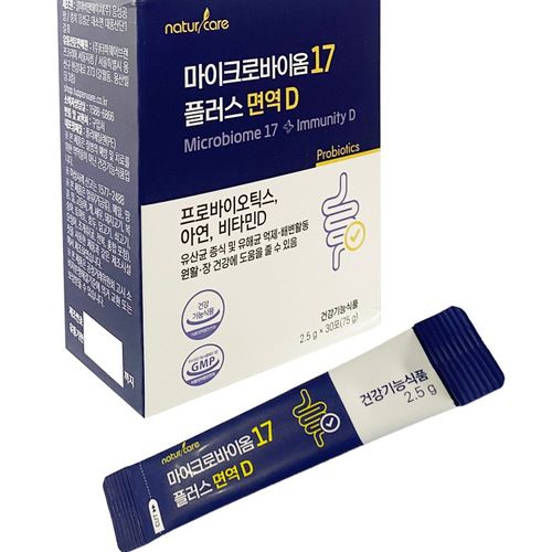 마이크로바이옴17 플러스 면역 D