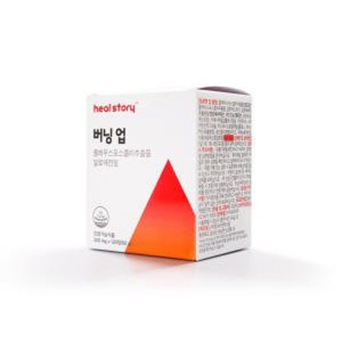 힐스토리 버닝업