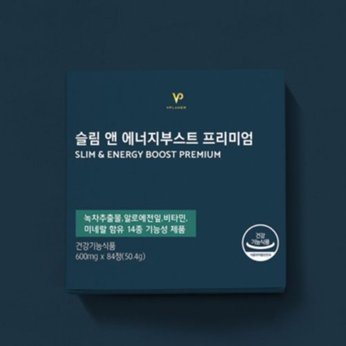 (단종) 슬림 앤 에너지부스트 프리미엄