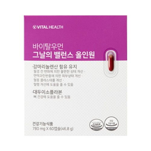 바이탈헬스 바이탈우먼 그날의 밸런스 올인원