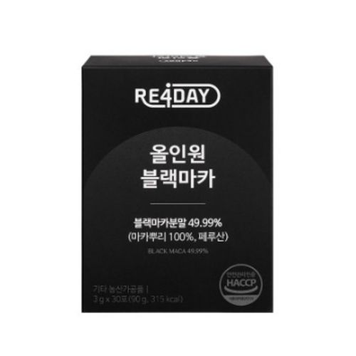 올인원 블랙 마카