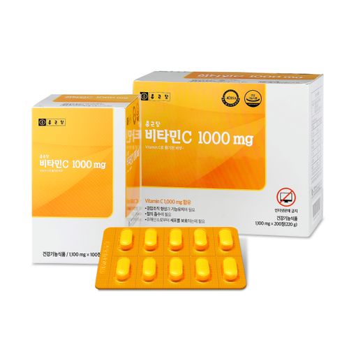 비타민C 1000mg