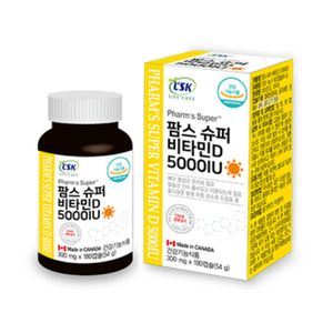 팜스 슈퍼 비타민D 5000IU
