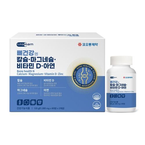 뼈건강엔 칼슘 마그네슘 비타민D 아연