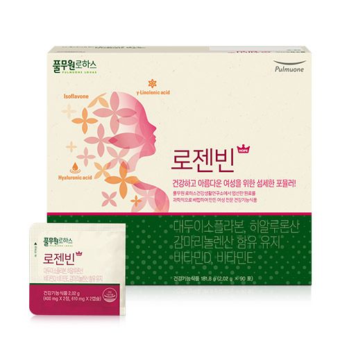 로젠빈