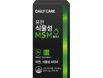 식물성 MSM 플러스