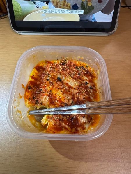 Thumbnail of Soft Tofu Gratin