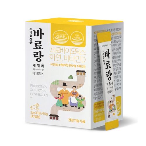 바료랑 패밀리 프로바이오틱스
