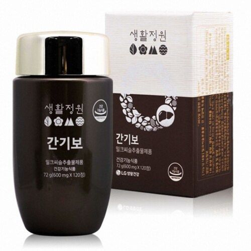 생활정원 간기보