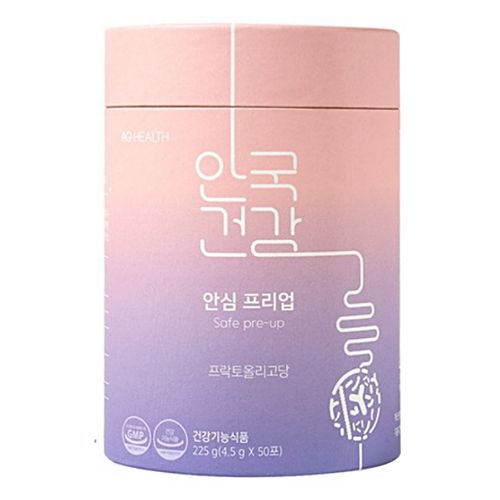 안심 프리업