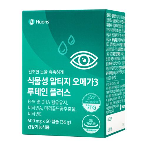 식물성 알티지 오메가3 루테인 플러스
