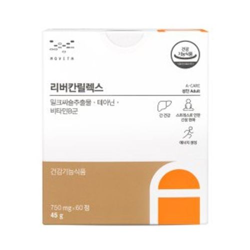 모비타 리버칸 릴렉스