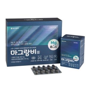 마그랑비연질캡슐