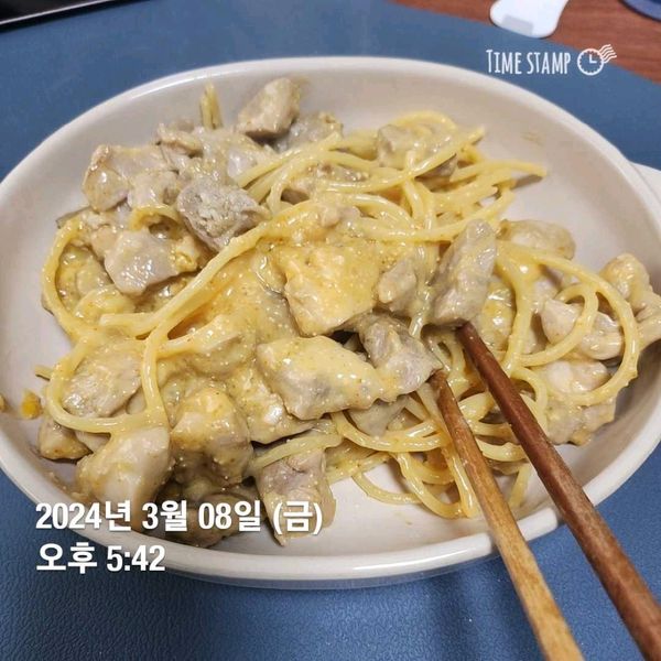 두부명란마요 파스타의 썸네일