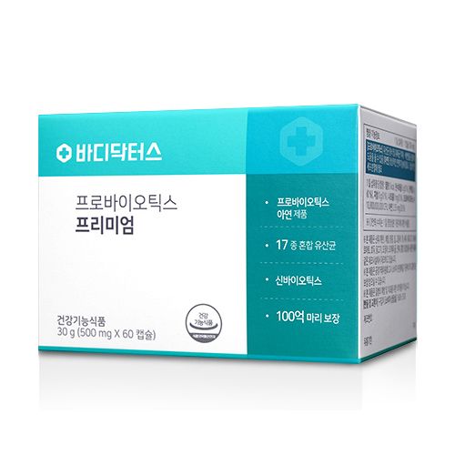 프로바이오틱스 프리미엄