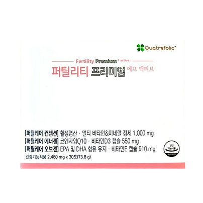 퍼틸리티 프리미엄 에프 액티브