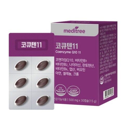 메디트리 코큐텐11