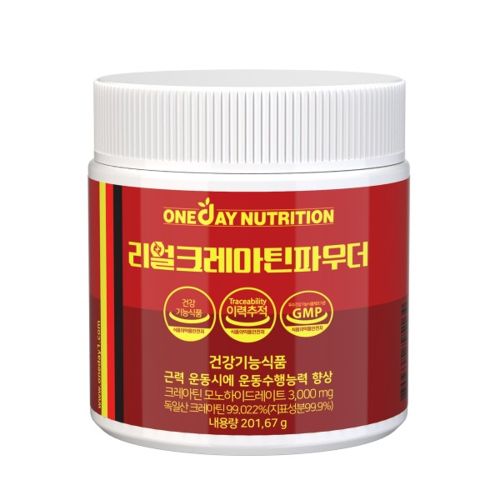 리얼크레아틴파우더