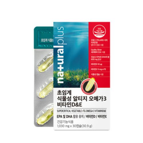 초임계 식물성 알티지 오메가3 비타민D&E