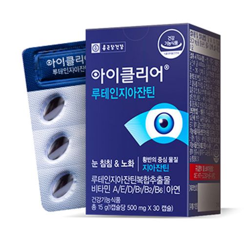 아이클리어 루테인지아잔틴