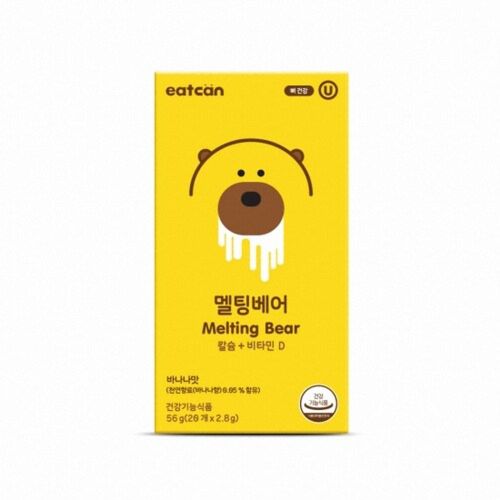 멜팅베어