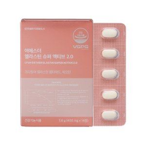여에스더 엘라스틴 슈퍼 액티브 2.0