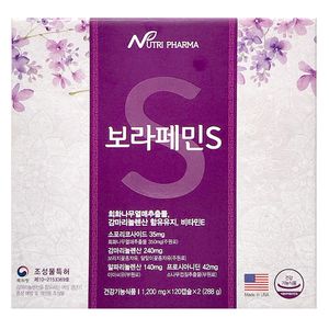 보라페민S