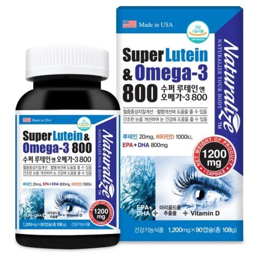 수퍼 루테인 앤 오메가3 800