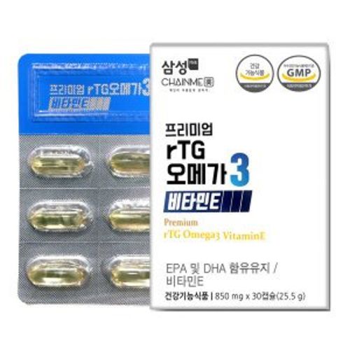 체인미 프리미엄 알티지 오메가3 비타민E