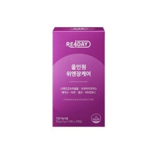 올인원 위앤장케어