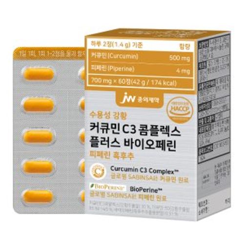 커큐민 C3 콤플렉스 플러스 바이오페린
