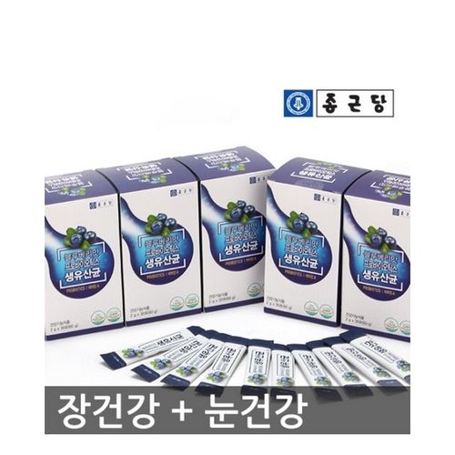 블루베리맛 프로바이오틱스 생유산균