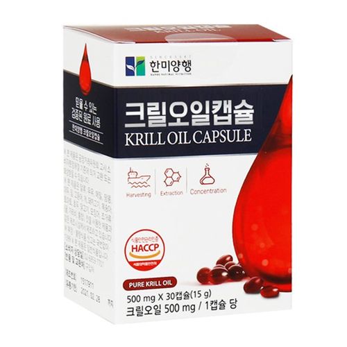 크릴오일캡슐
