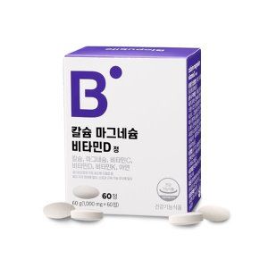 칼슘 마그네슘 비타민D정