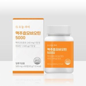 맥주효모비오틴 5000
