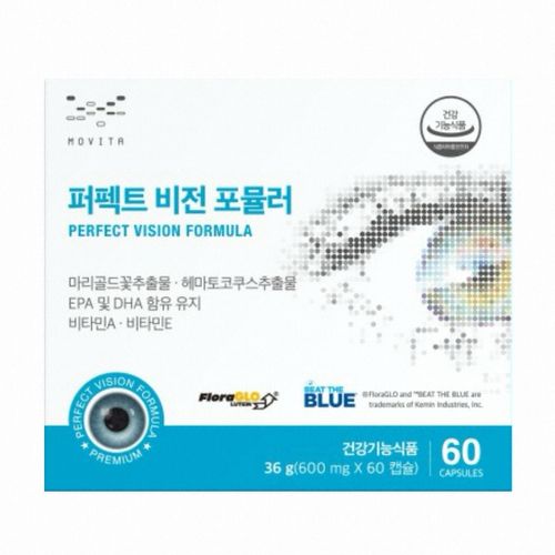 모비타 퍼펙트 비전 포뮬러