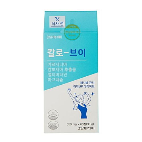 칼로 브이