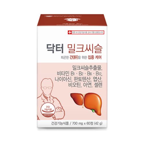 닥터 밀크씨슬