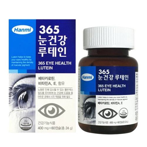 365 눈건강 루테인