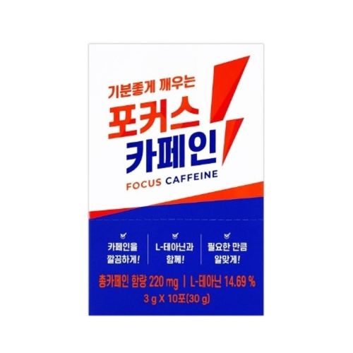 포커스 카페인