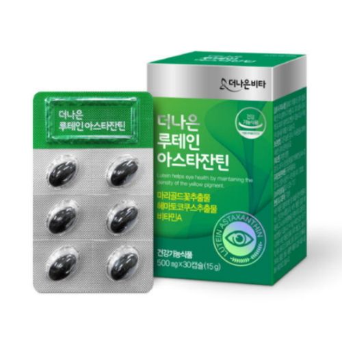 더나은 루테인 아스타잔틴