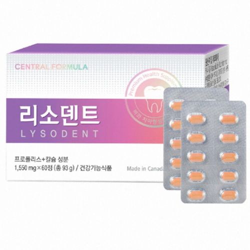 센트럴포뮬러 리소덴트